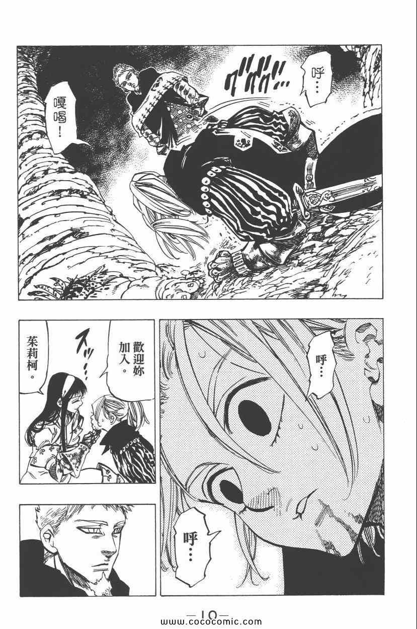 第5卷