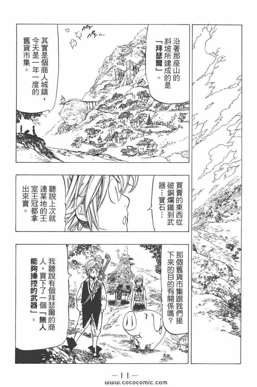 第5卷
