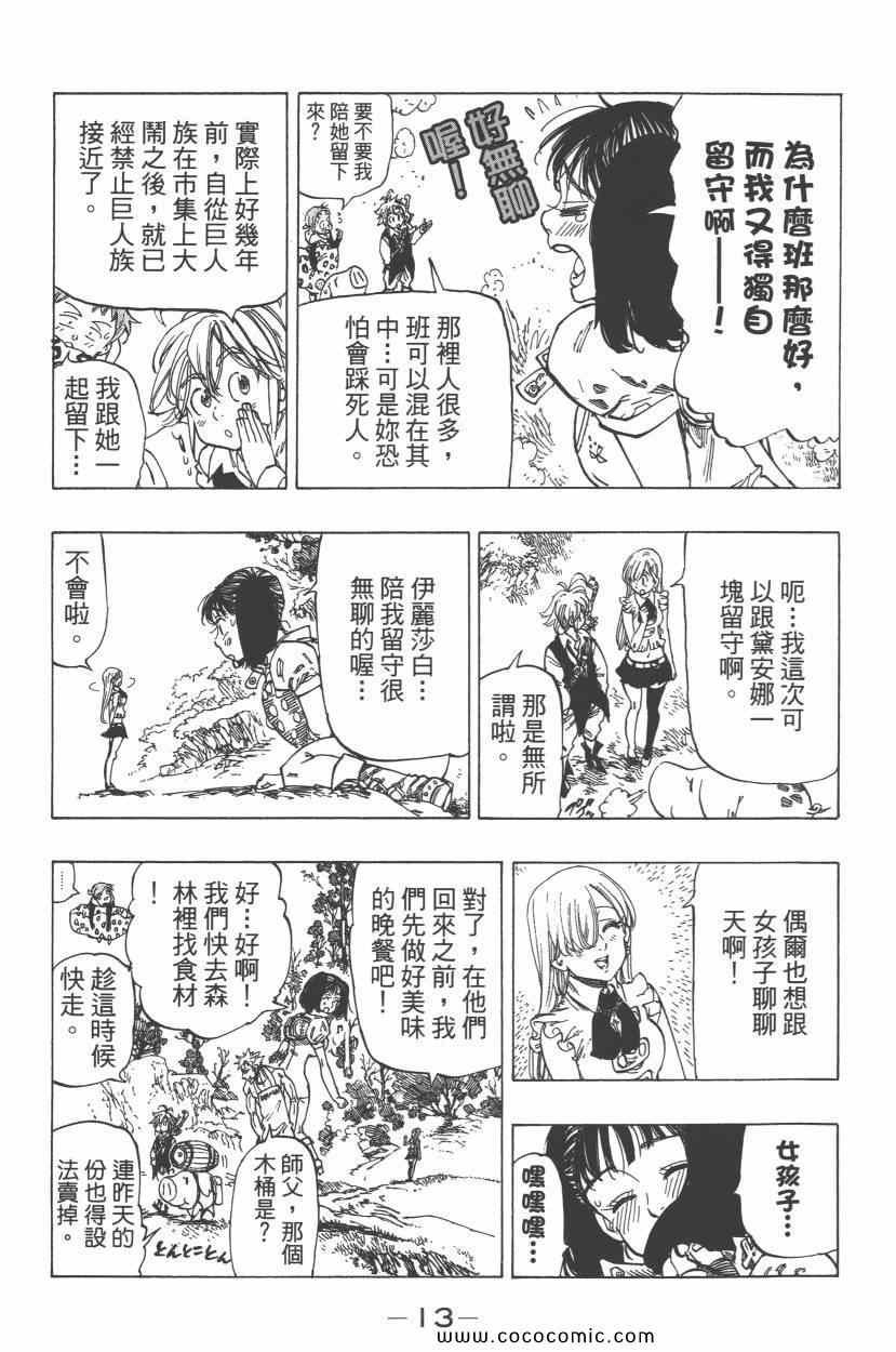 第5卷