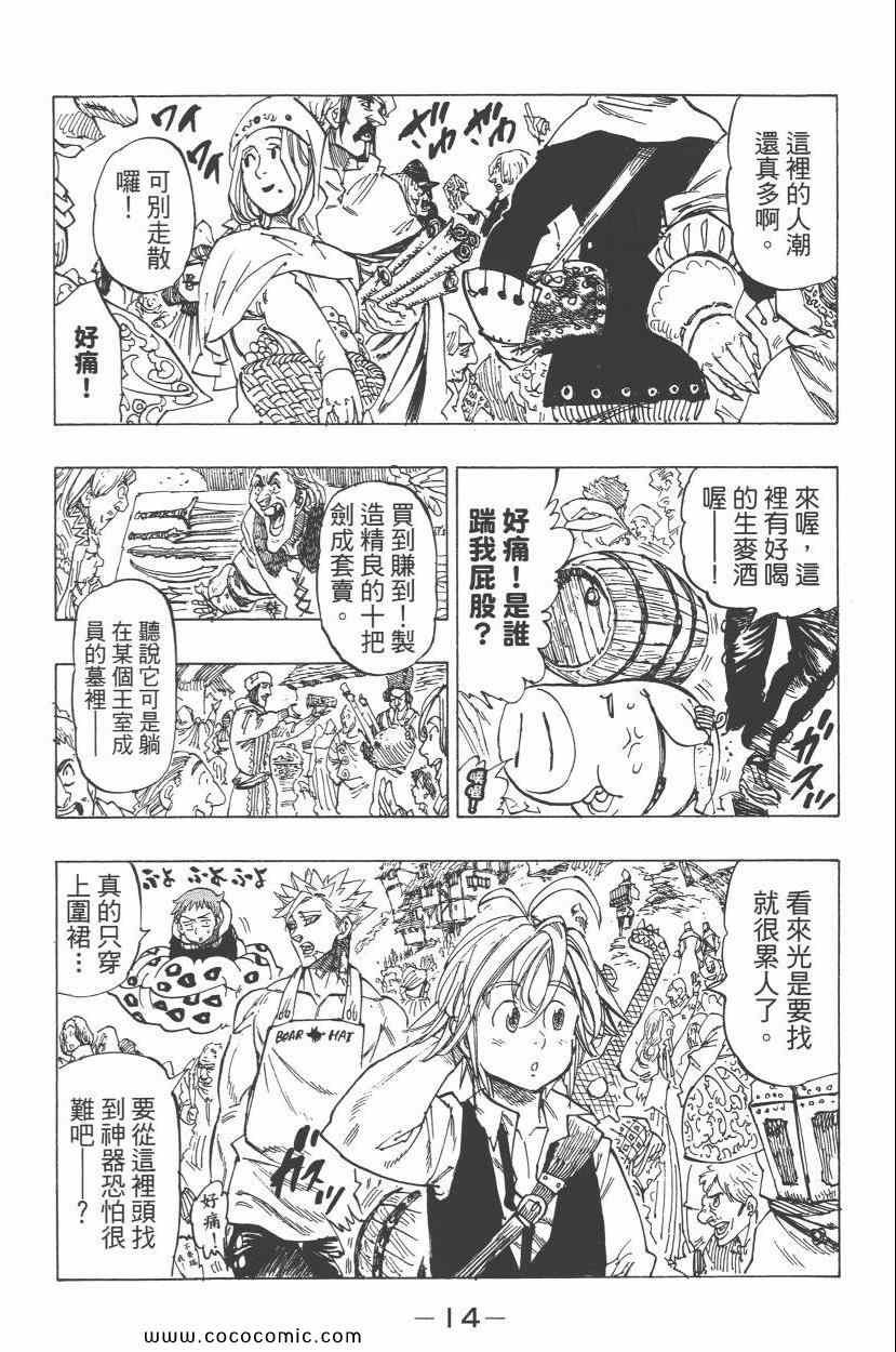 第5卷