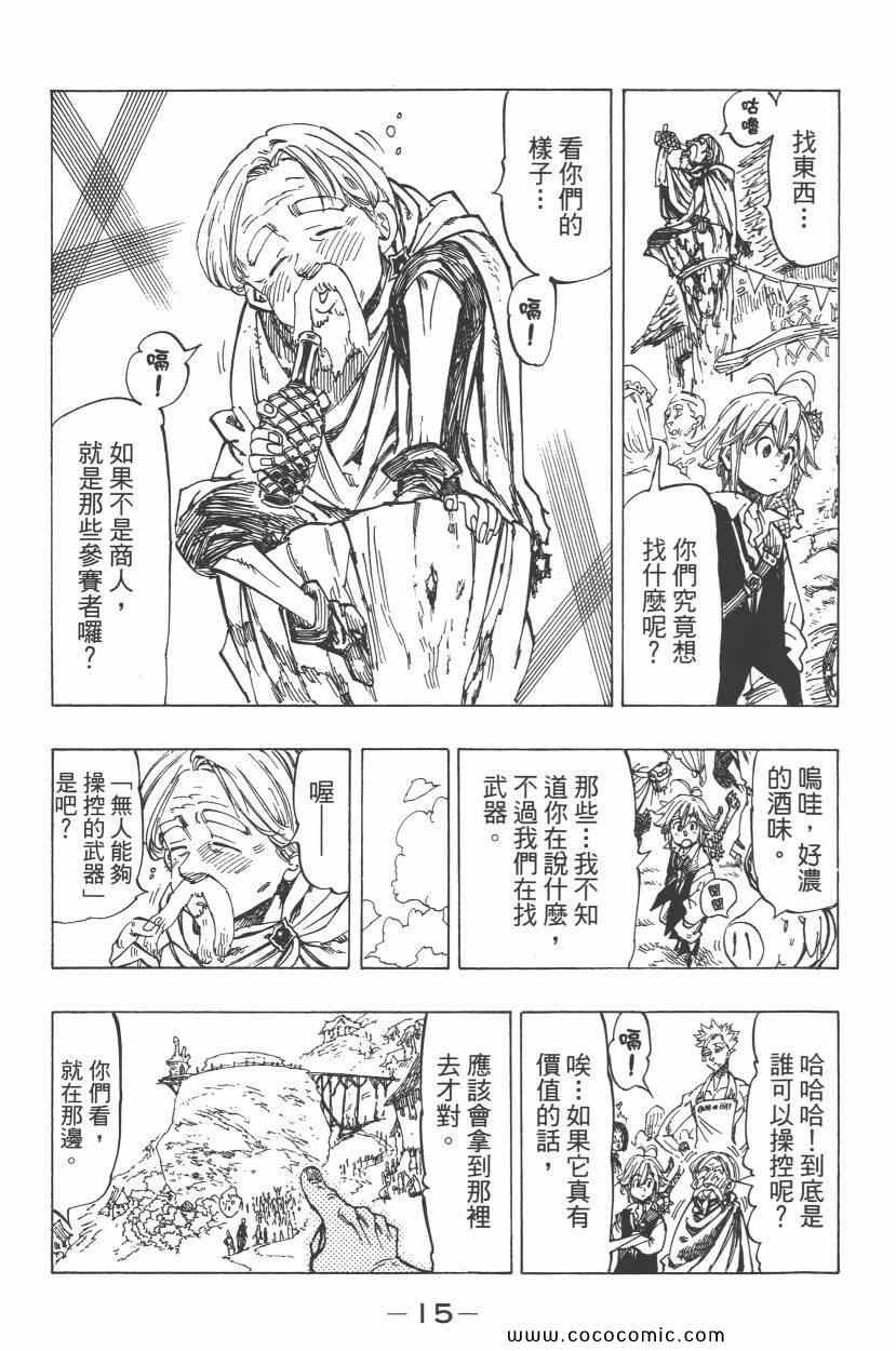 第5卷