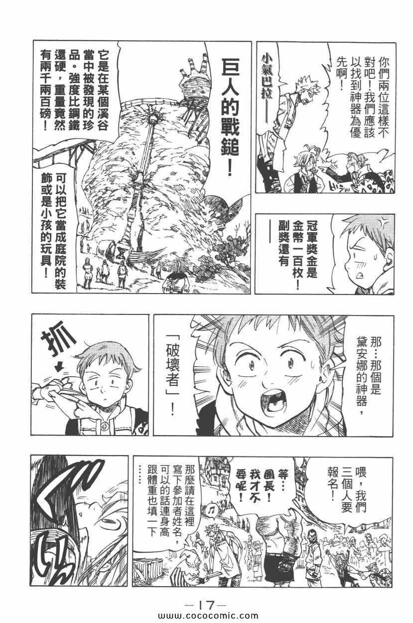 第5卷