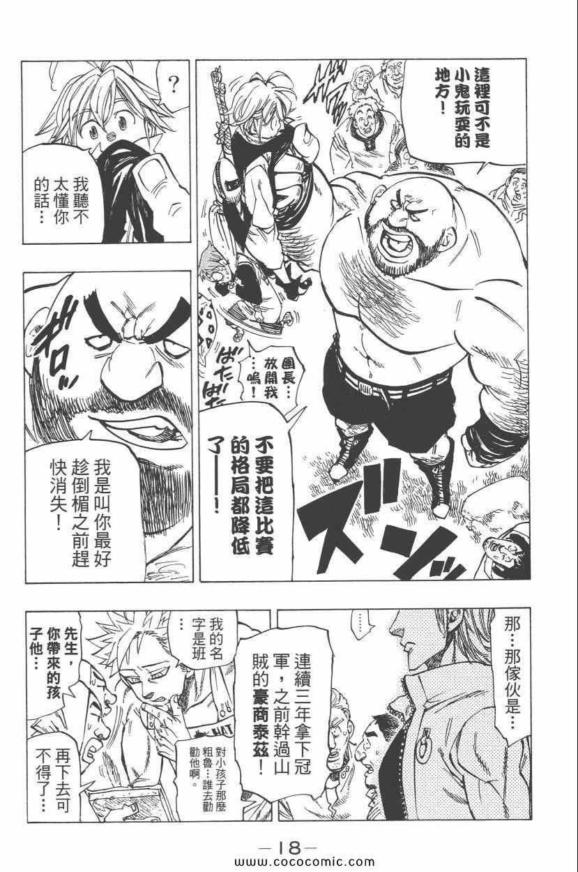 第5卷