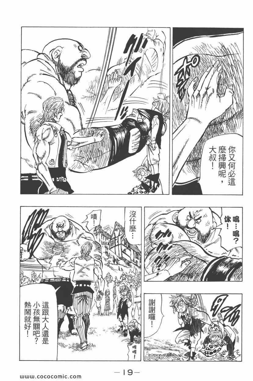 第5卷