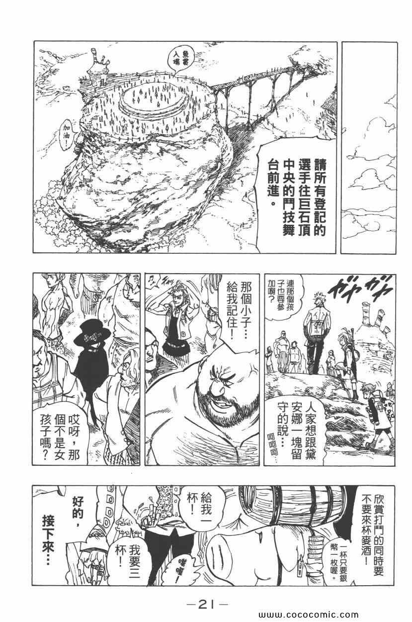 第5卷