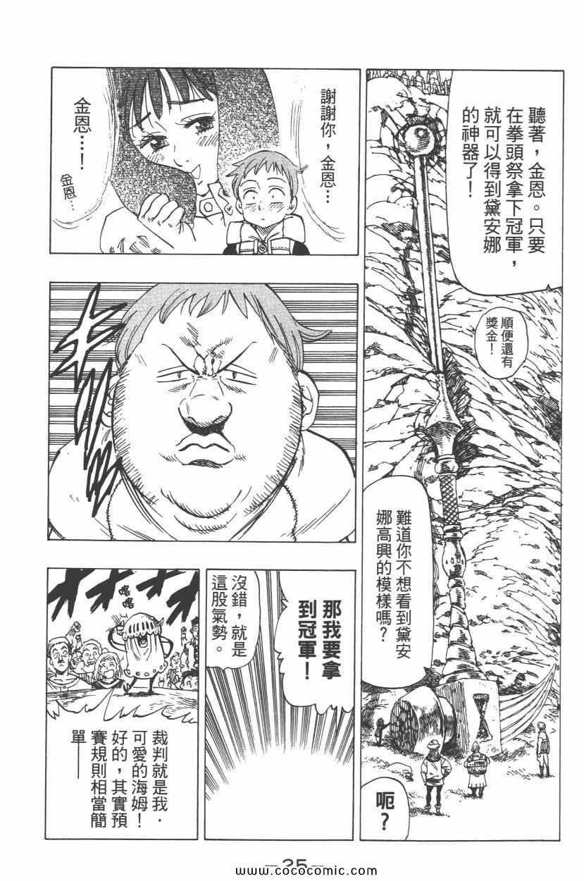 第5卷