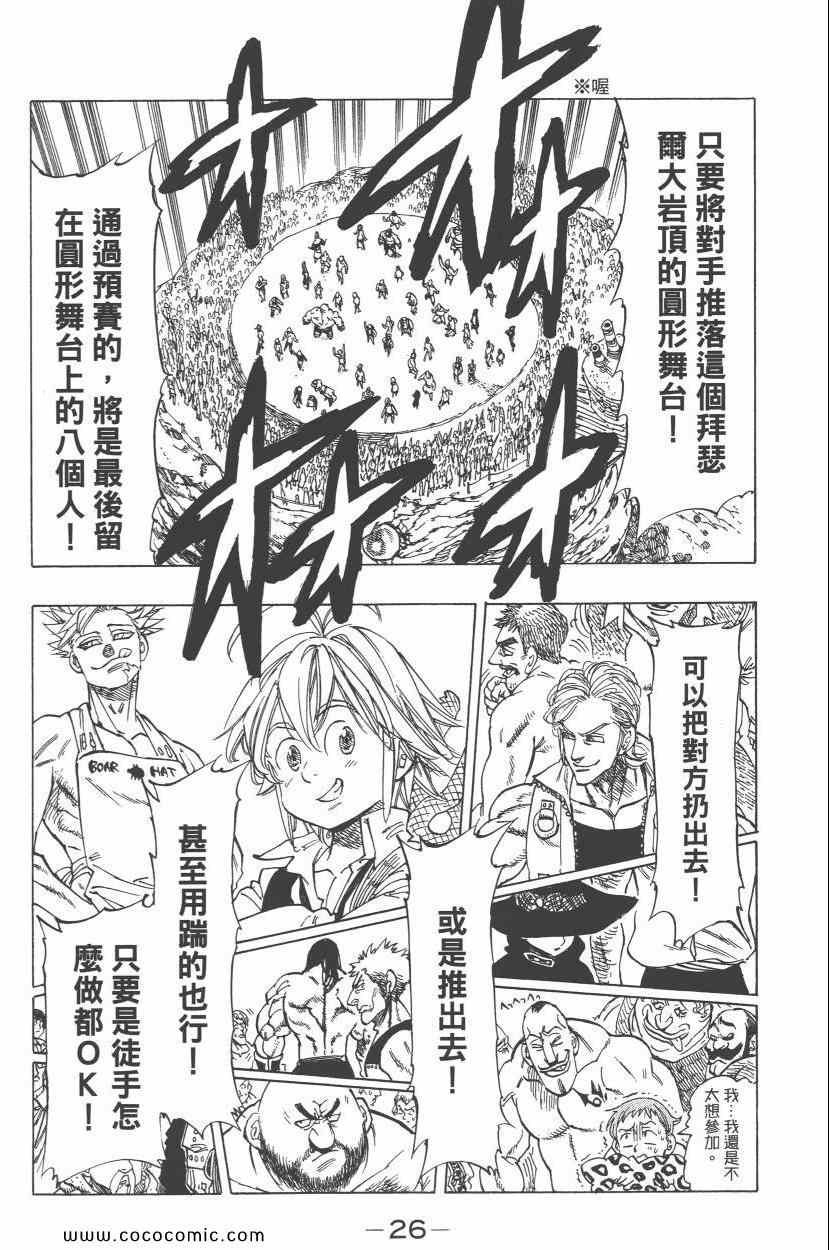 第5卷