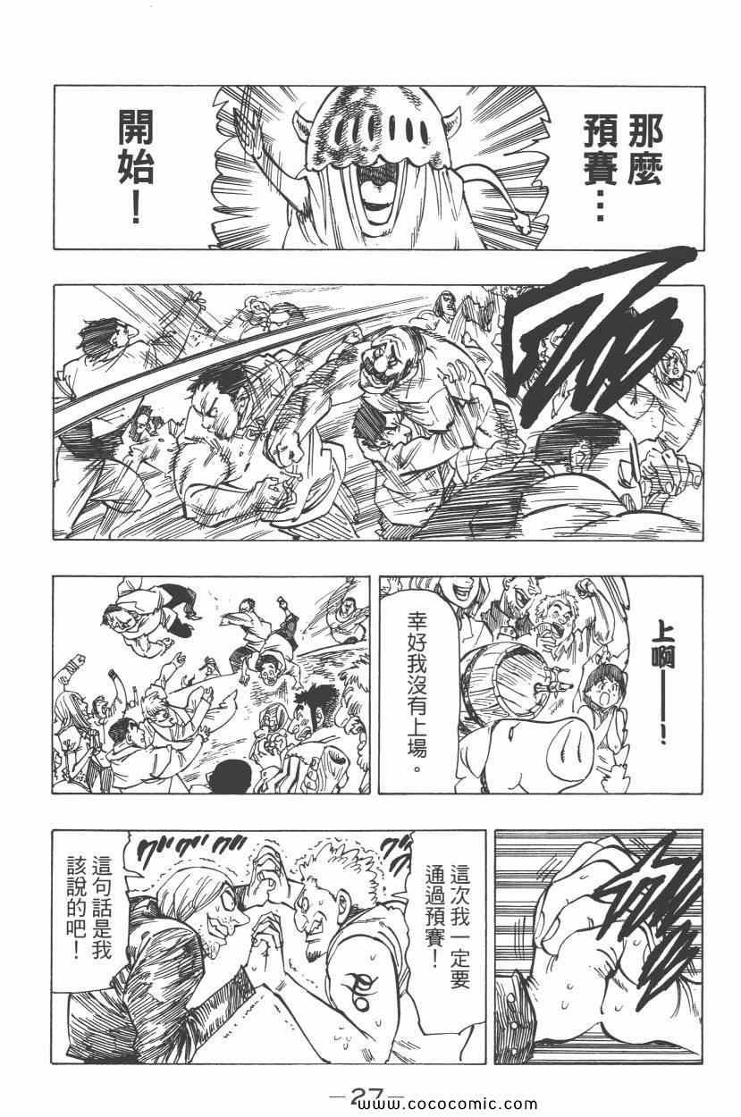 第5卷