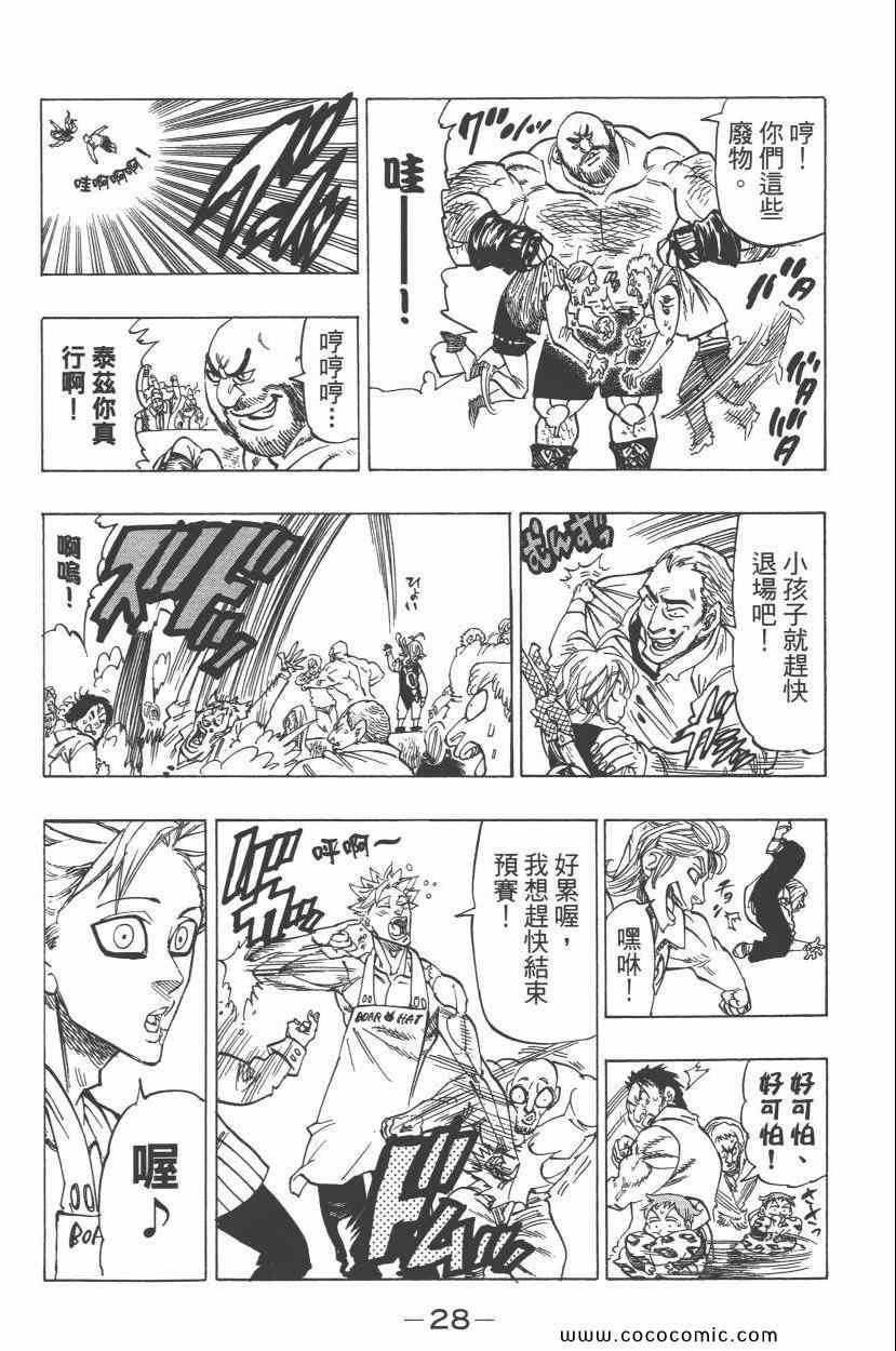 第5卷
