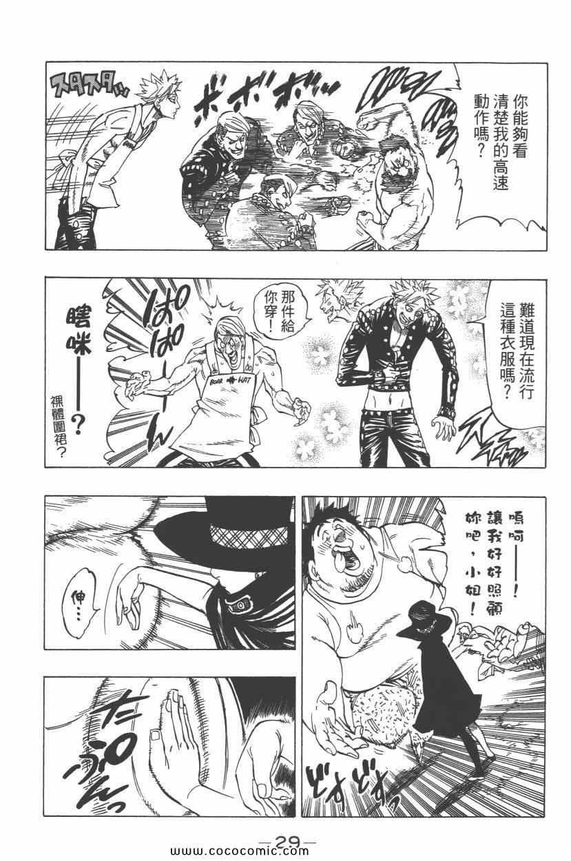 第5卷