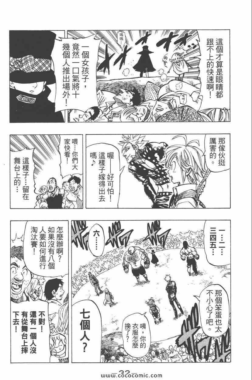 第5卷