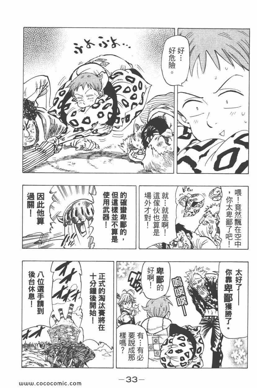 第5卷