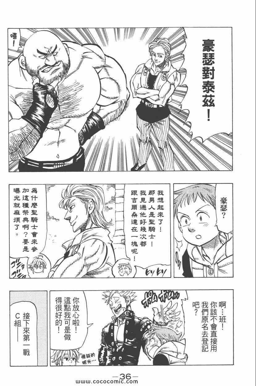 第5卷