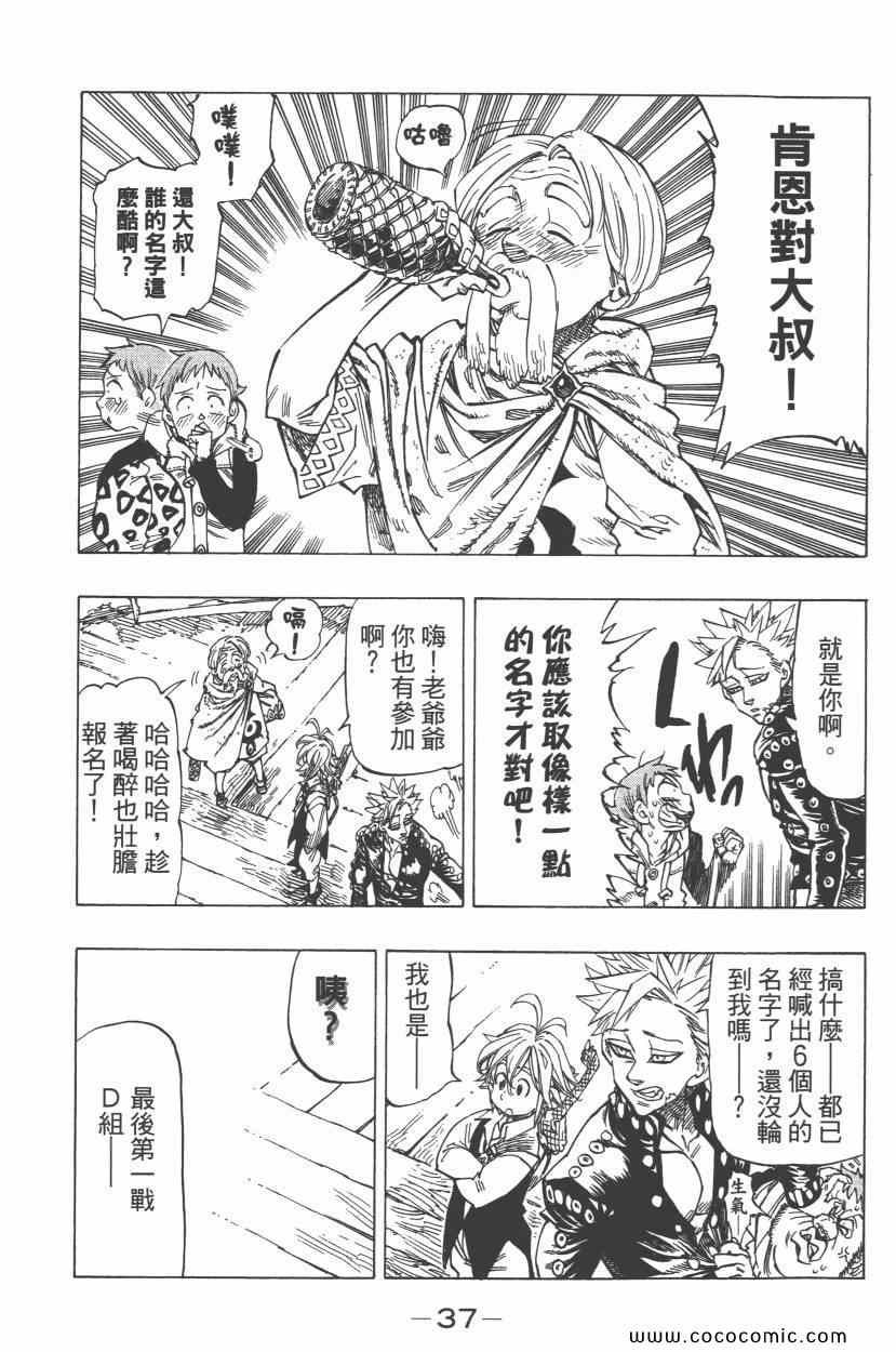 第5卷