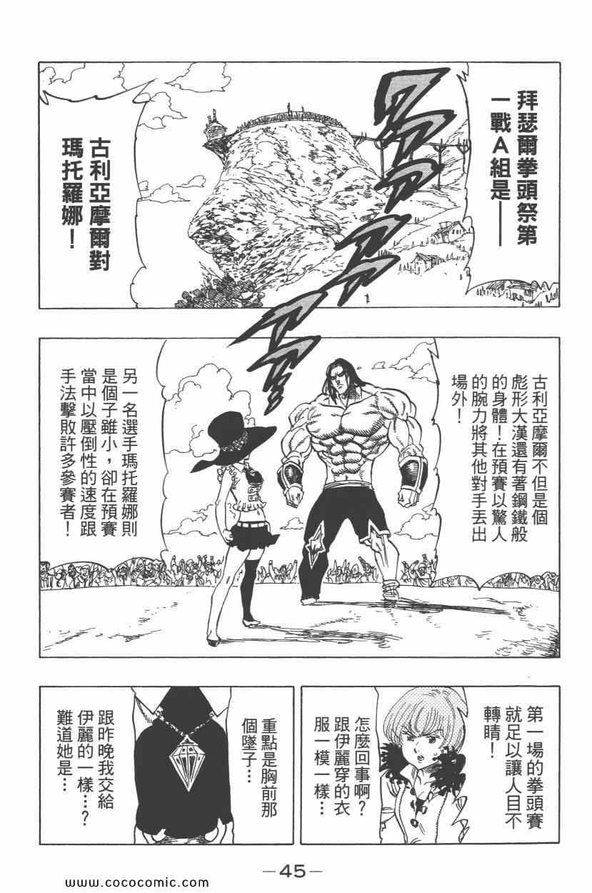 第5卷