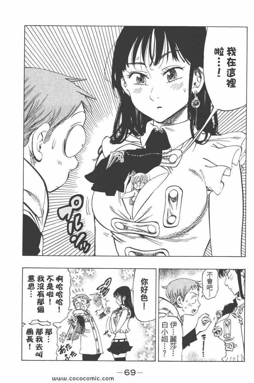 第5卷
