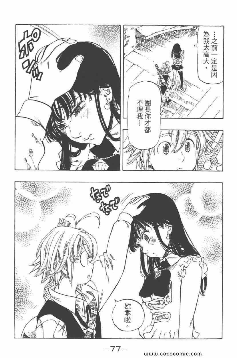 第5卷