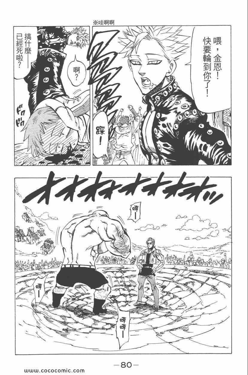 第5卷