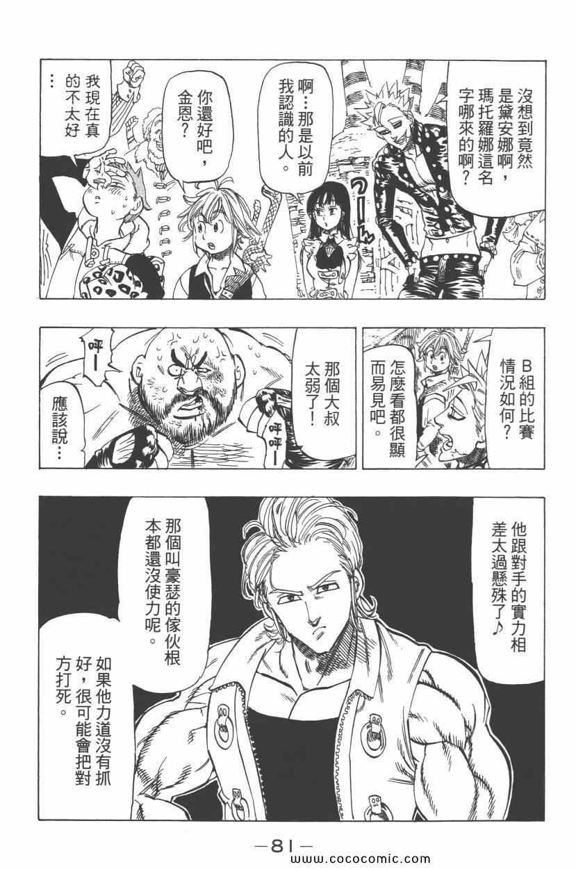 第5卷