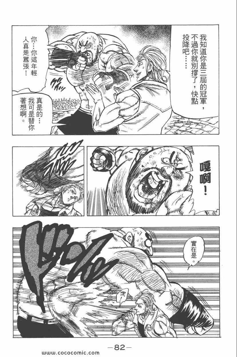 第5卷