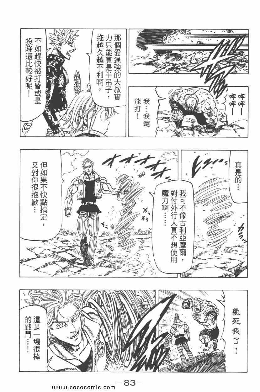 第5卷