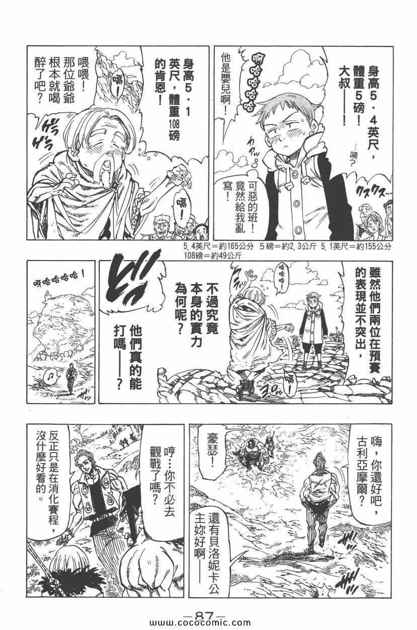 第5卷