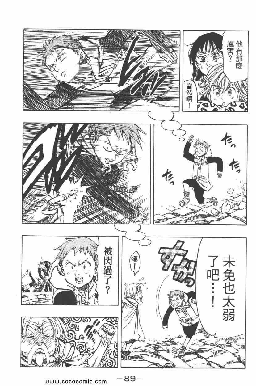 第5卷