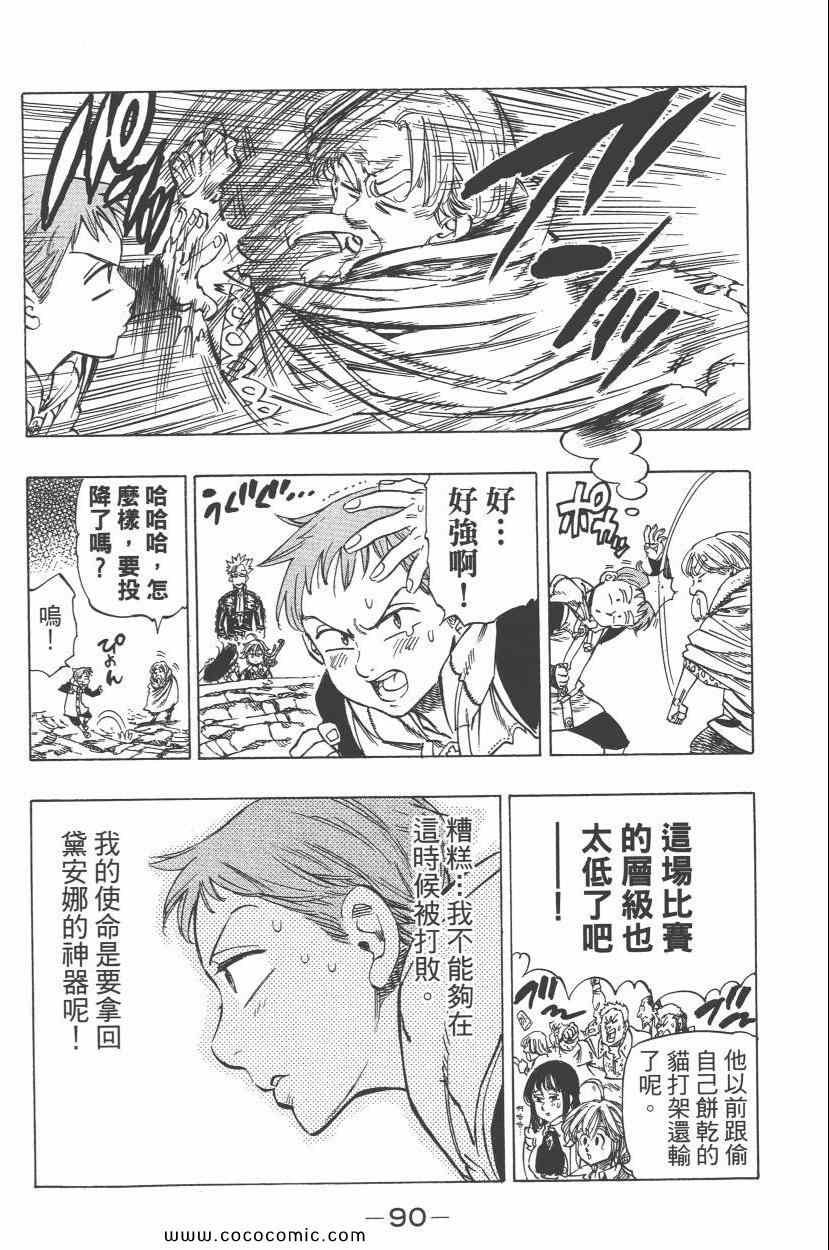 第5卷