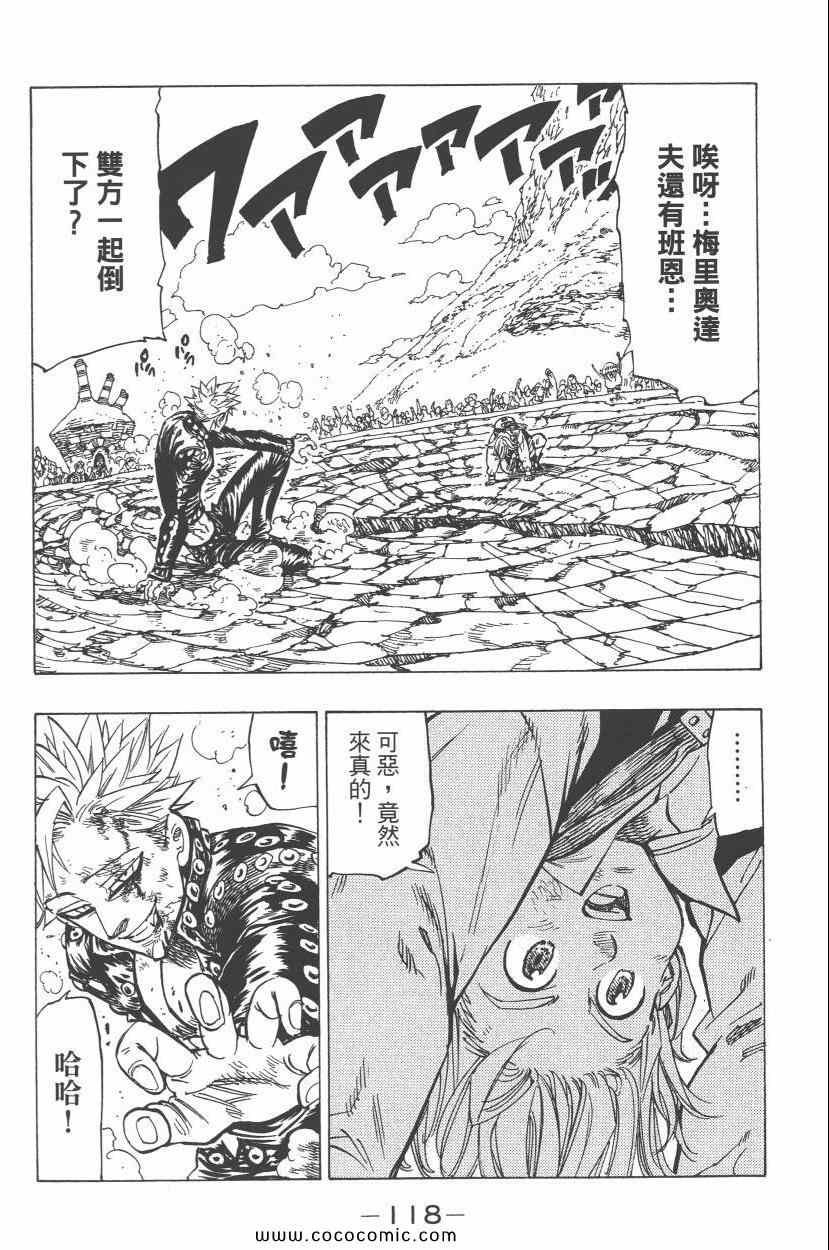 第5卷