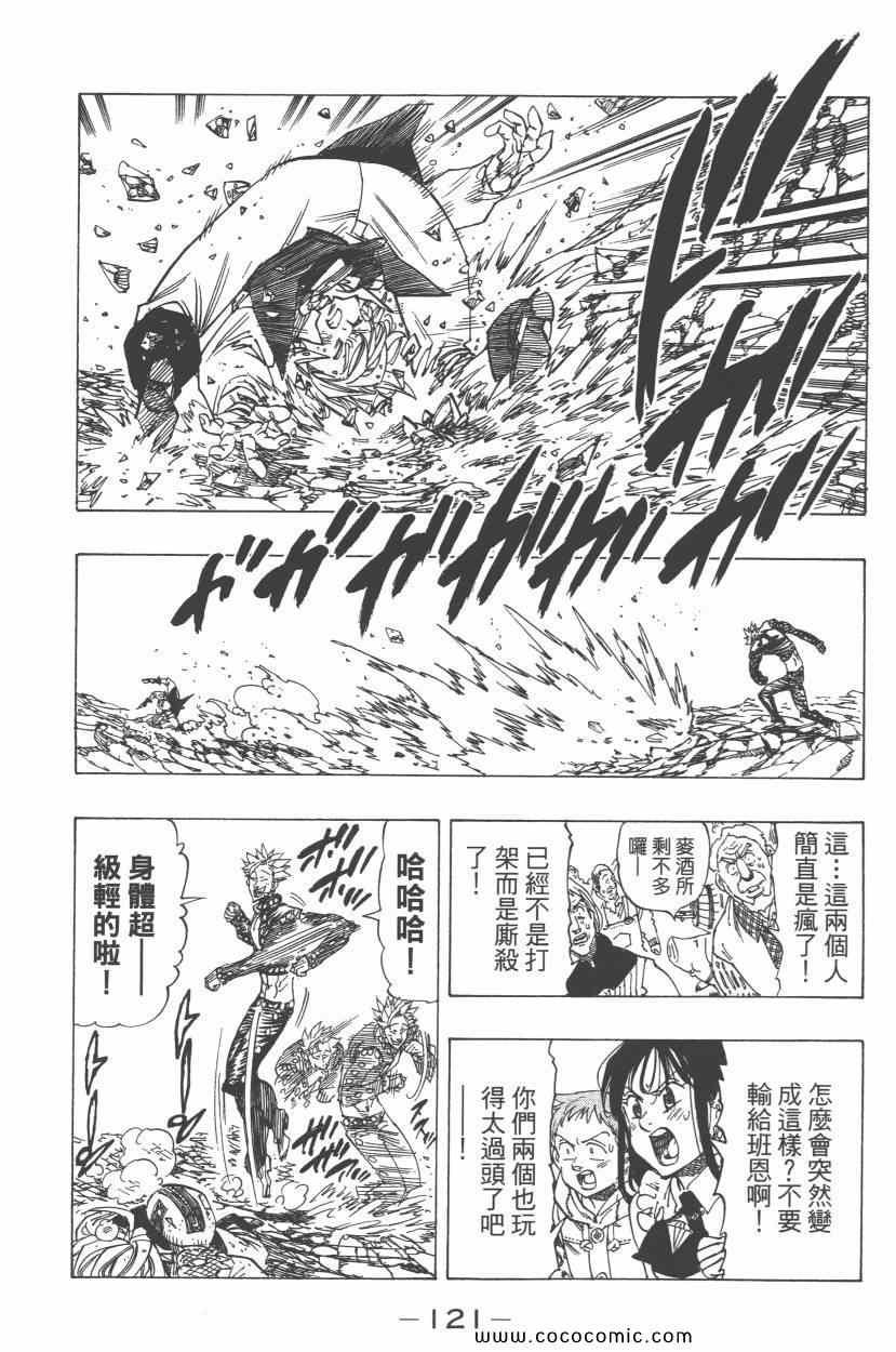 第5卷