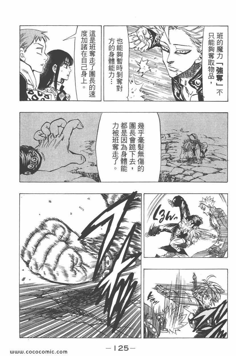 第5卷