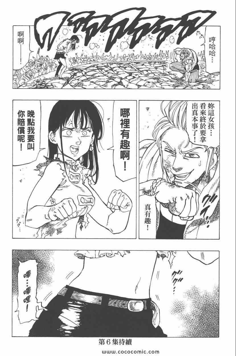 第5卷