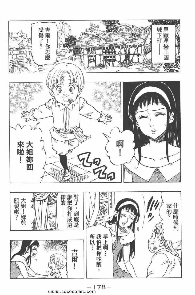 第5卷