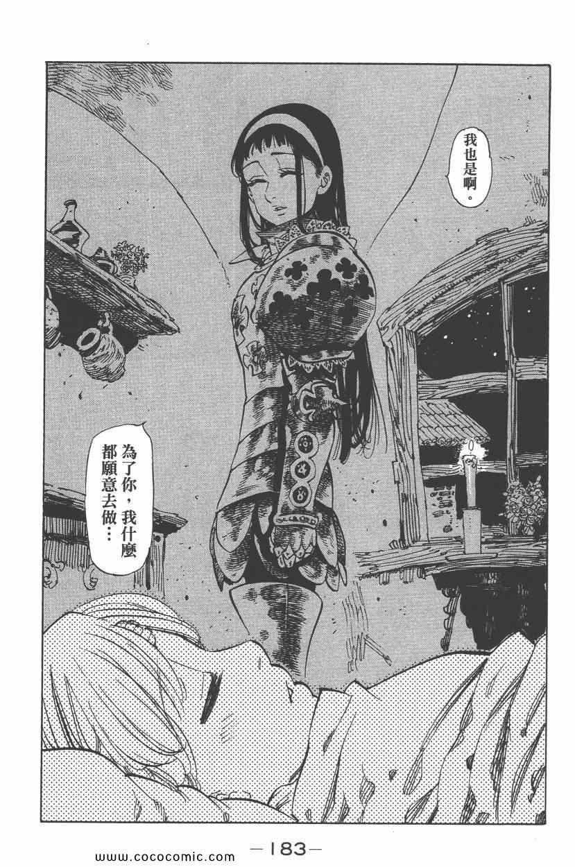 第5卷