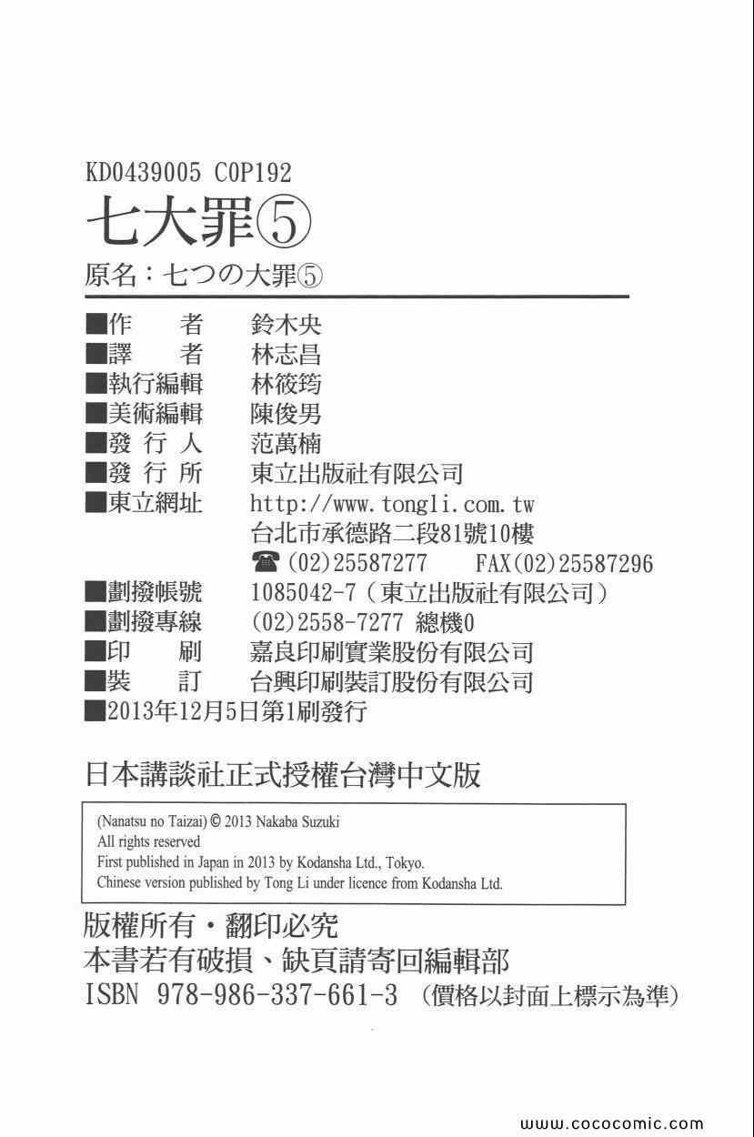 第5卷