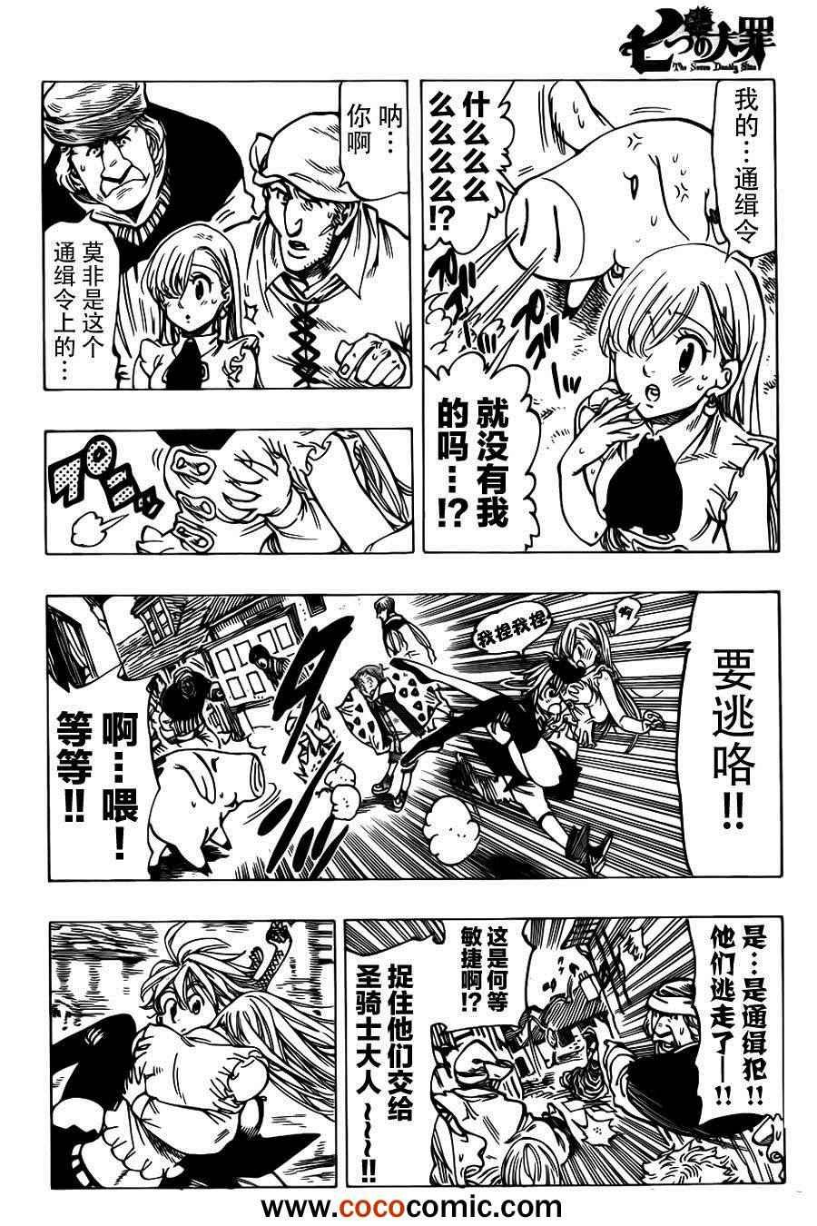 第27话