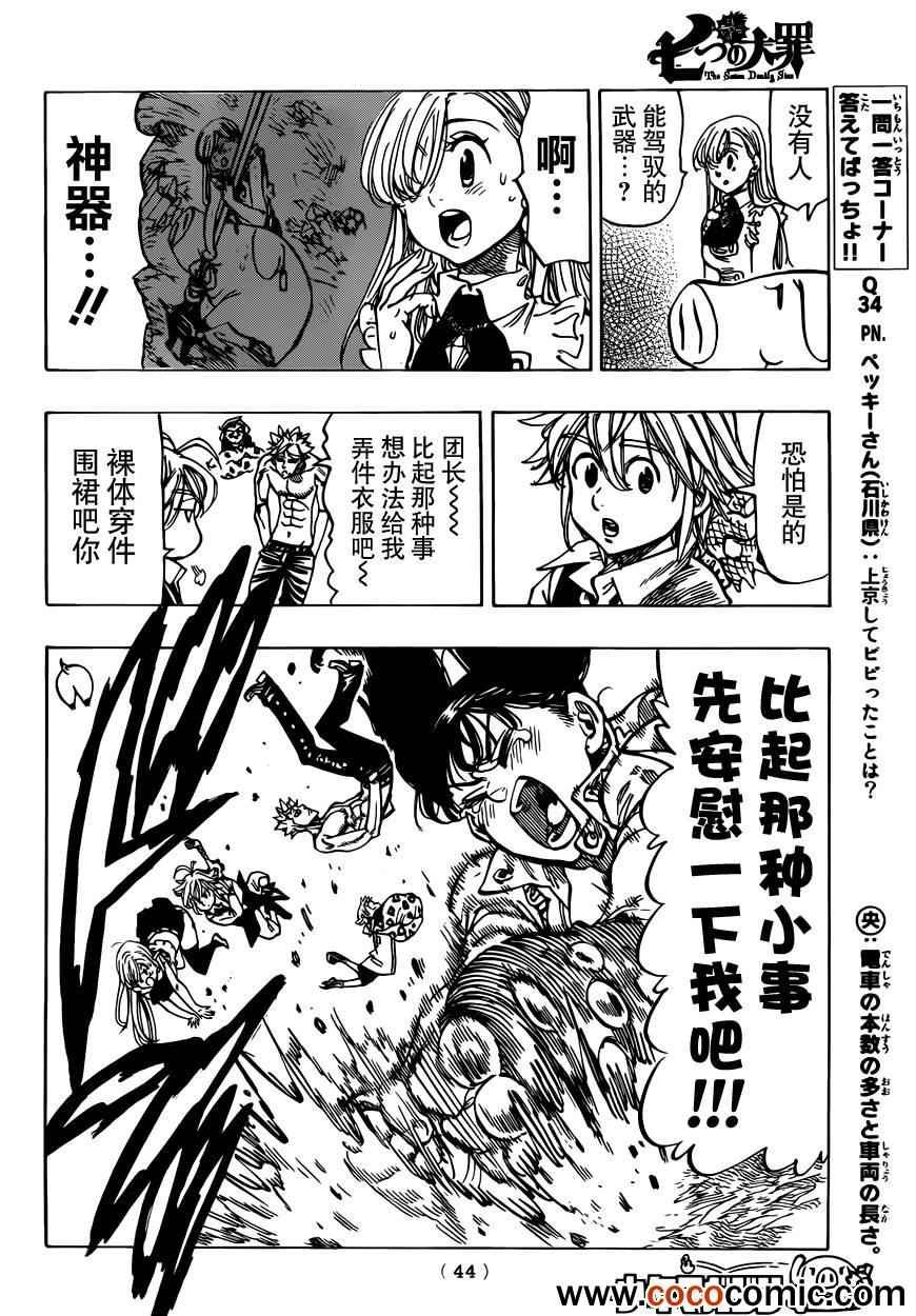第30话
