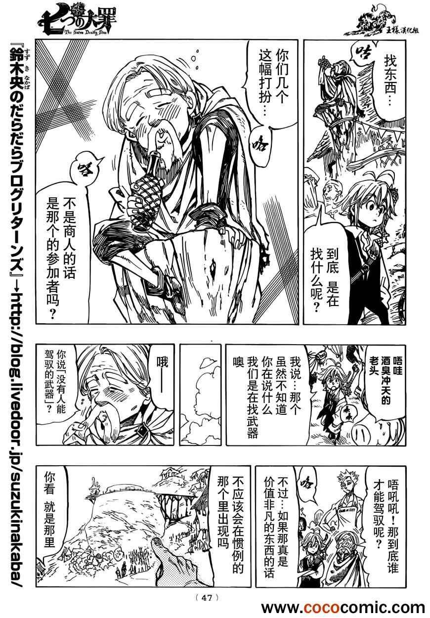第30话