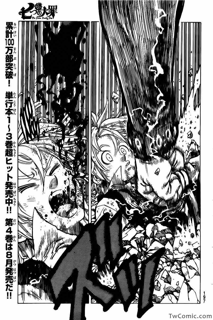 第36话