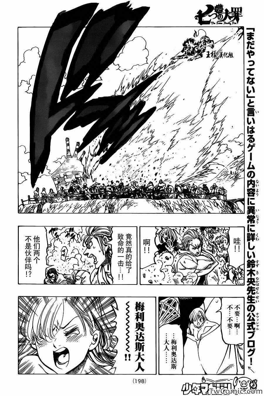 第36话