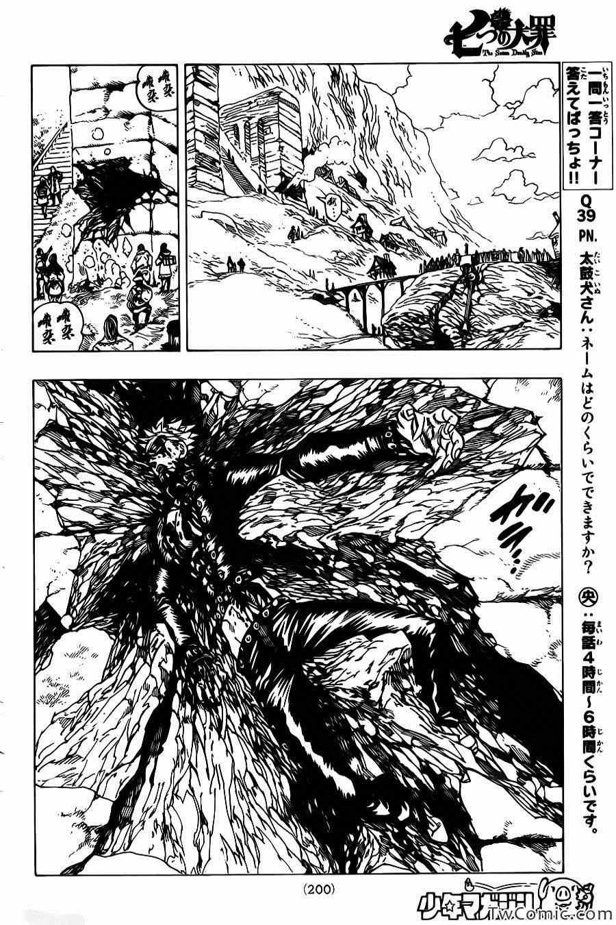 第36话