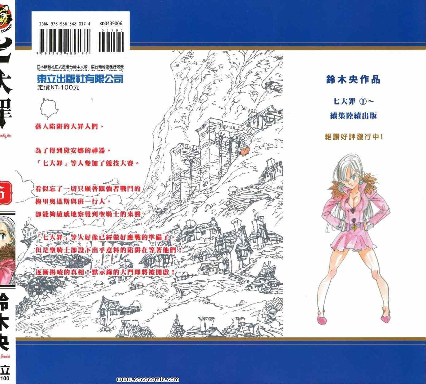 第6卷