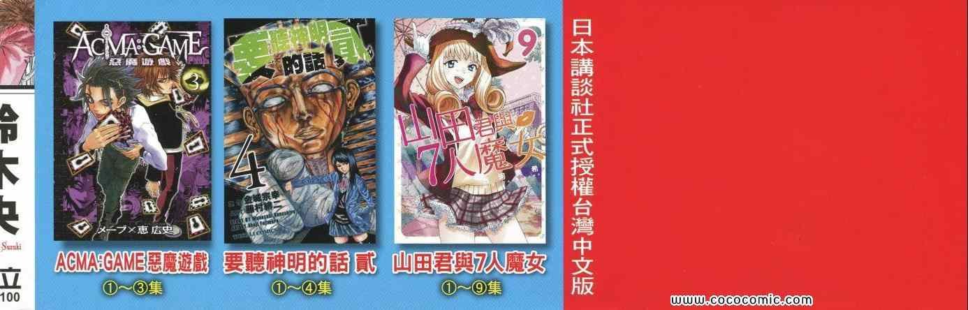 第6卷