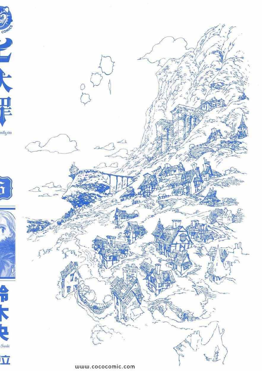 第6卷