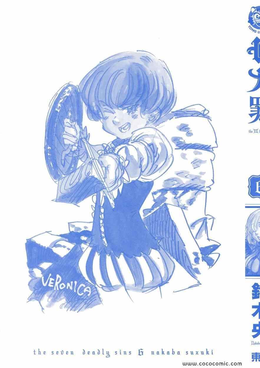 第6卷