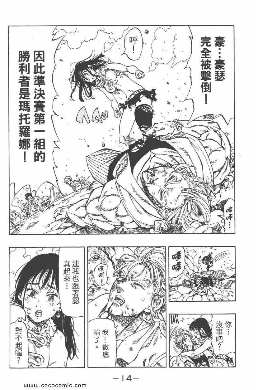 第6卷