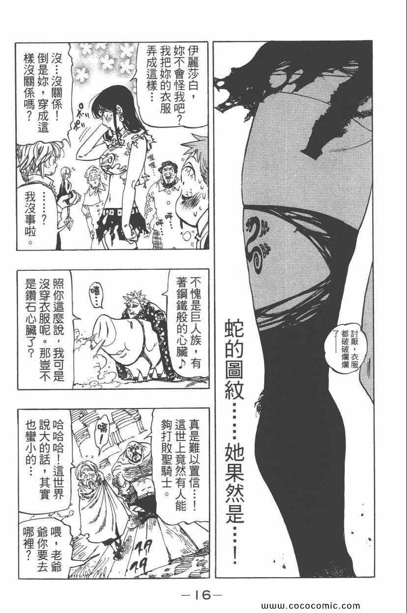第6卷
