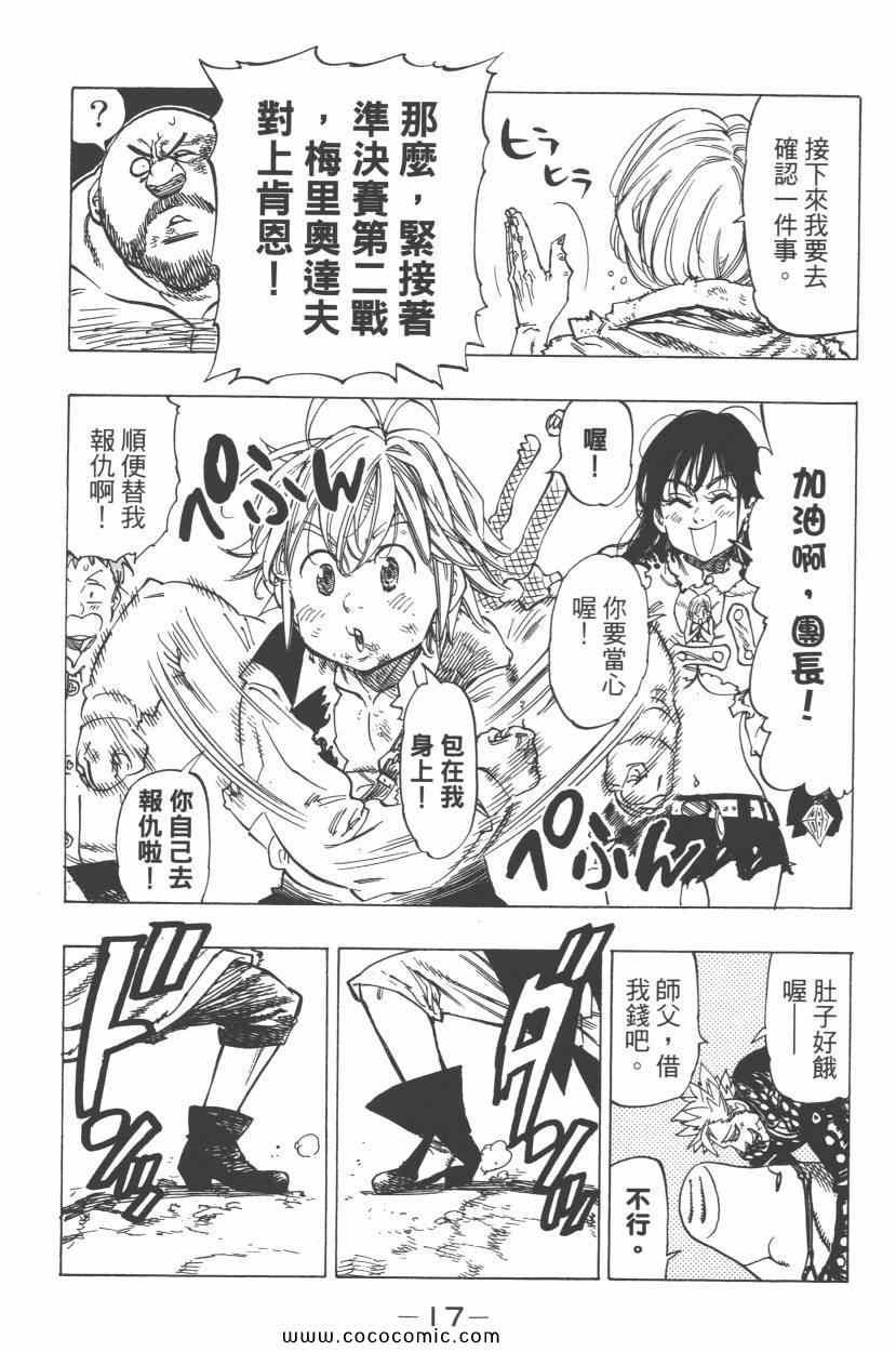 第6卷