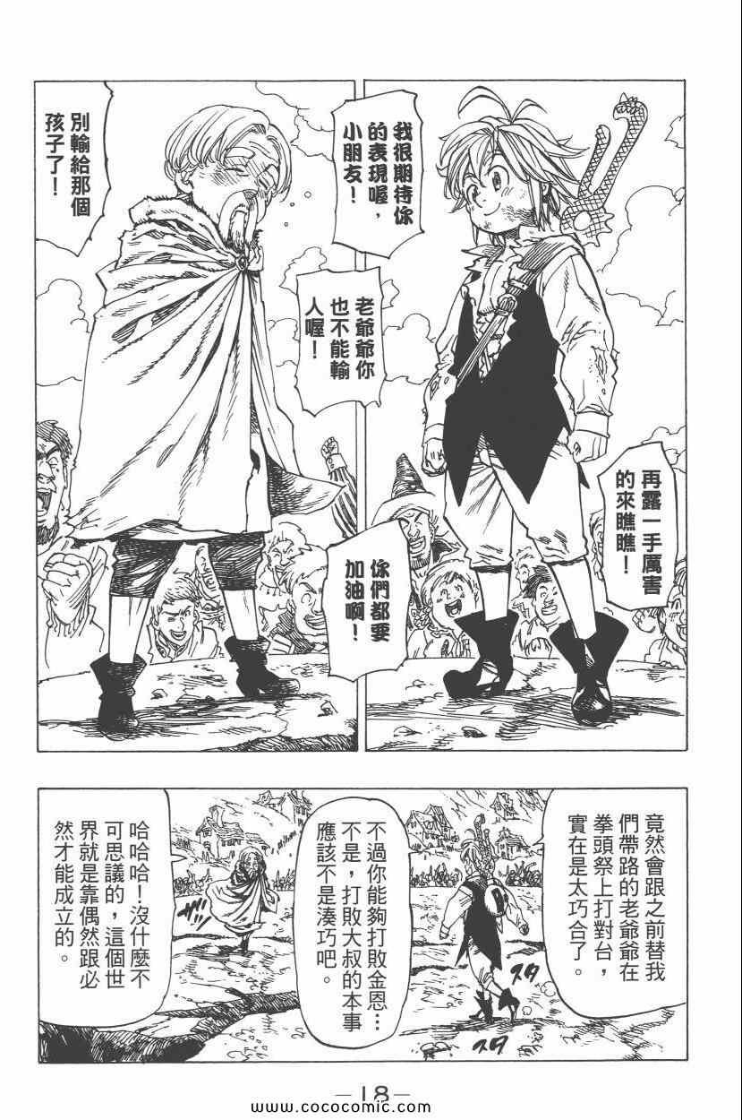 第6卷