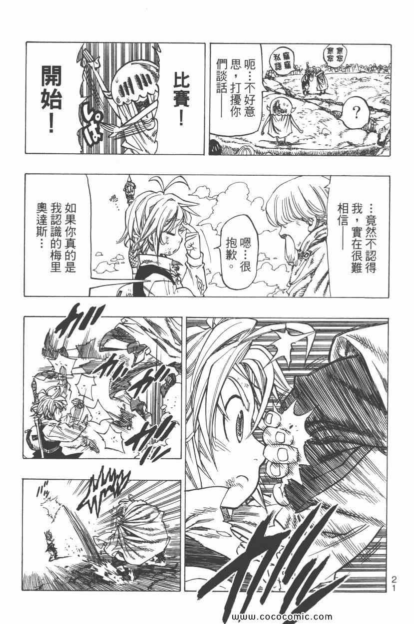第6卷